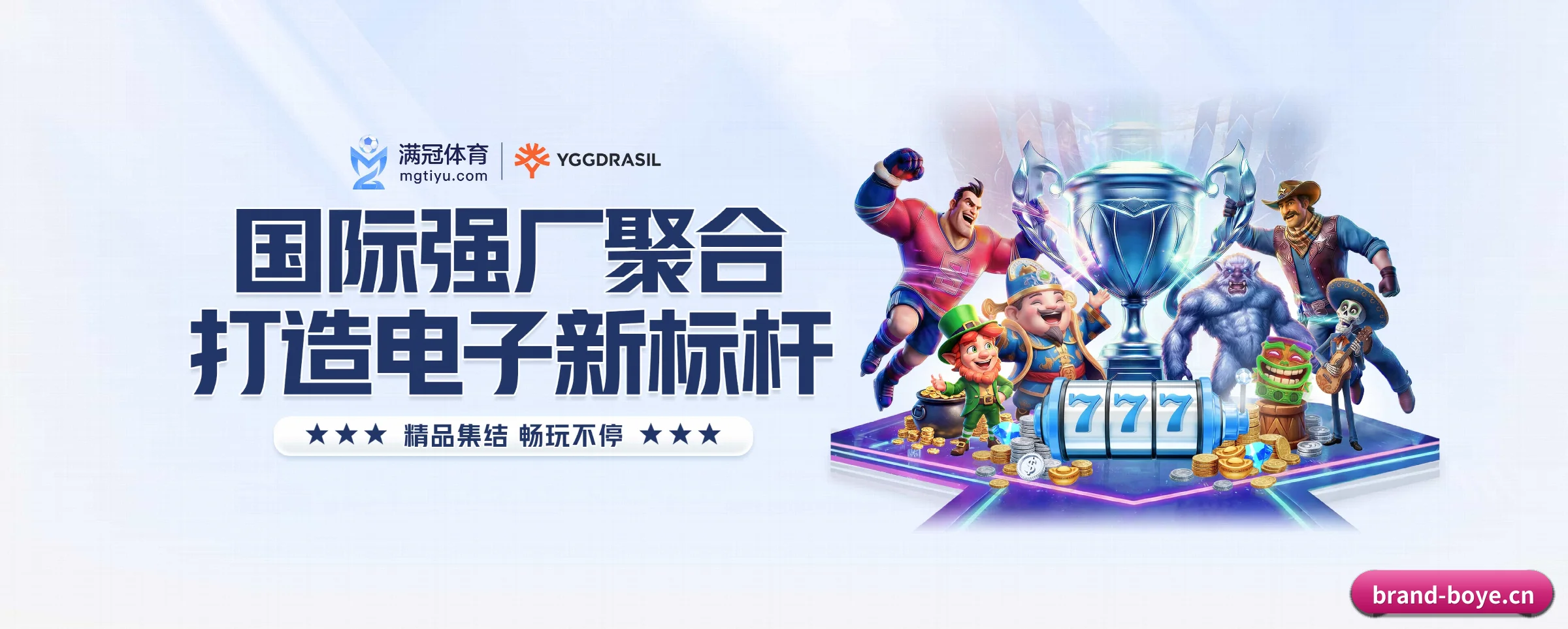 本站五大常用入口，实现极短查分链路